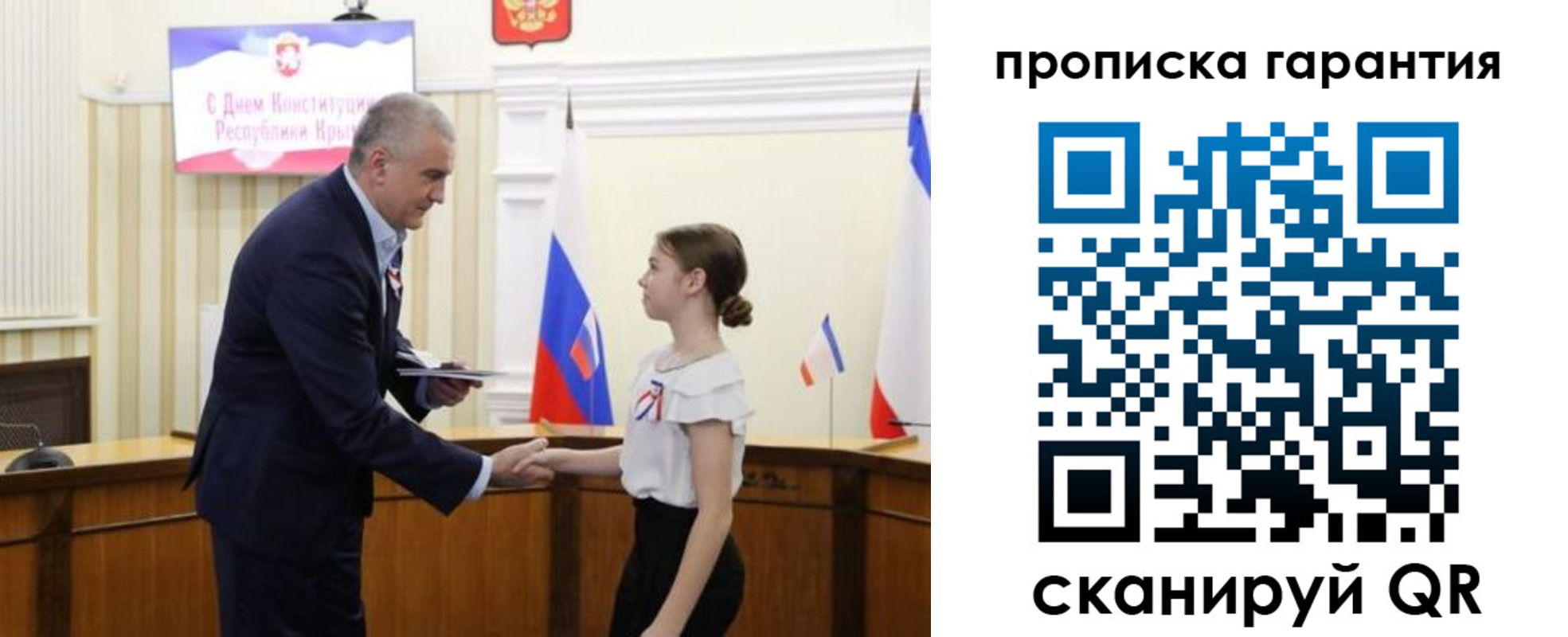 прописка в Махачкале
