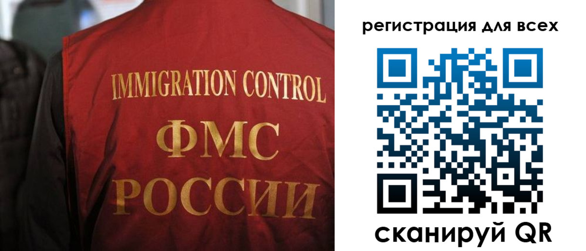 прописка штамп в Махачкале